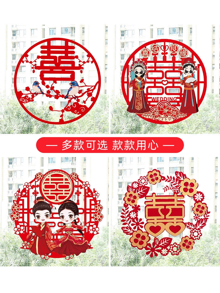 Xi Decorations Suit Wedding and Wedding Room Decoration Stickers Wedding Supplies Door Sticker Wedding Big Double Happy Character Special Layout Wedding Stickers