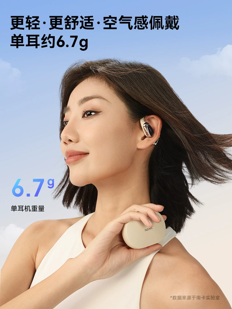 [New Arrival] Nank Naka 00 Pressure Open OE Mix Bluetooth Headset Non in-Ear Gas Conduction Ear Hanging