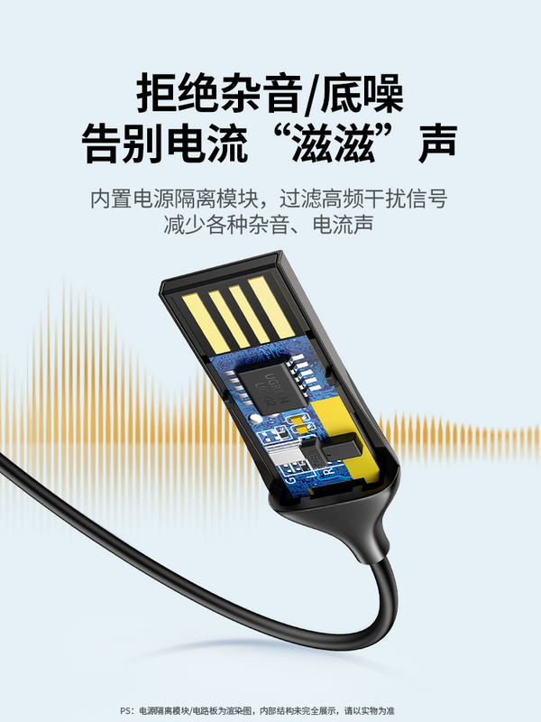 Lvlian on Board Bluetooth Receiver 5.3Aux Audio Cable Connecting Car USB Audio Conversion Wireless Sound Quality