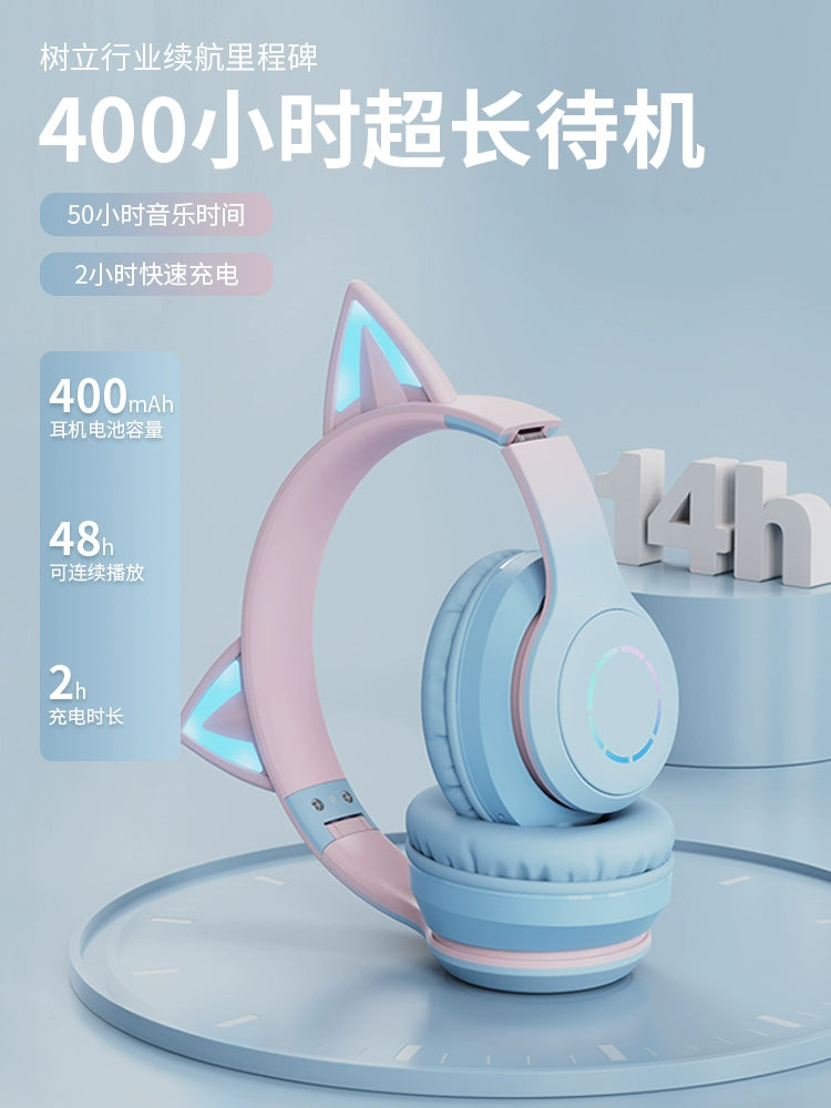 Headset Cat Ear Headset Wireless Bluetooth Headset Girls Game Noise Reduction Computer Children Harness Maigao Good-Looking Pink