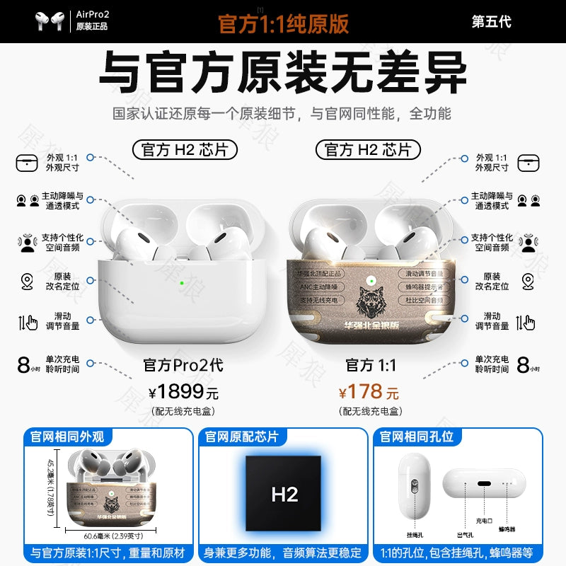 Huaqiang North Bluetooth Headset True Wireless for Apple Pro2 5 Generation Noise Reduction 2024 New Arrival Official Authentic Products 2 Generation