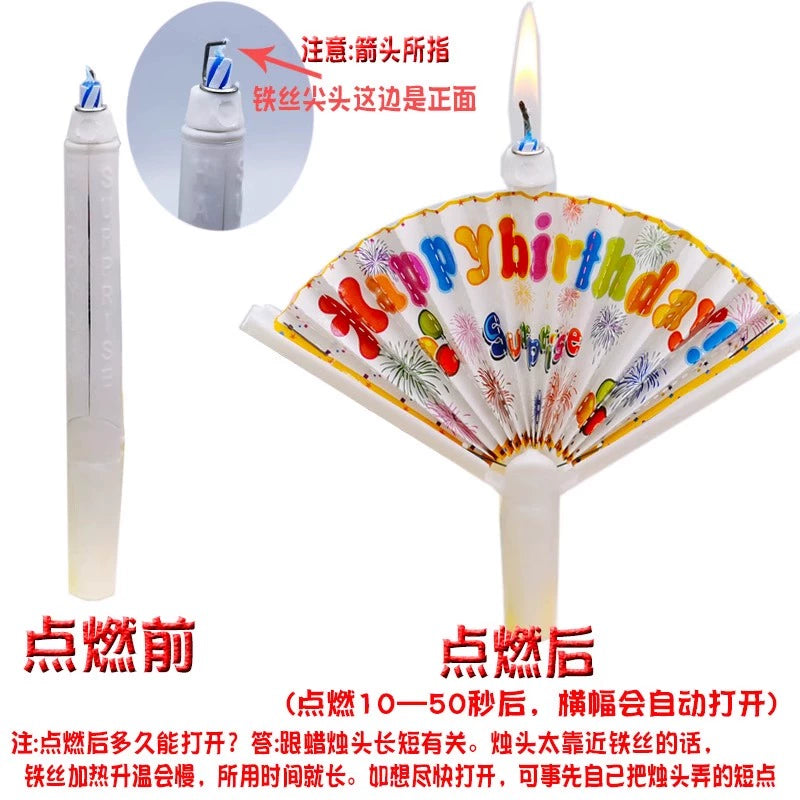 Fan-Shaped Surprise Banner Clown Fan Candy Candle Funny Party Cake Decoration Children's Online Red Creative Wish