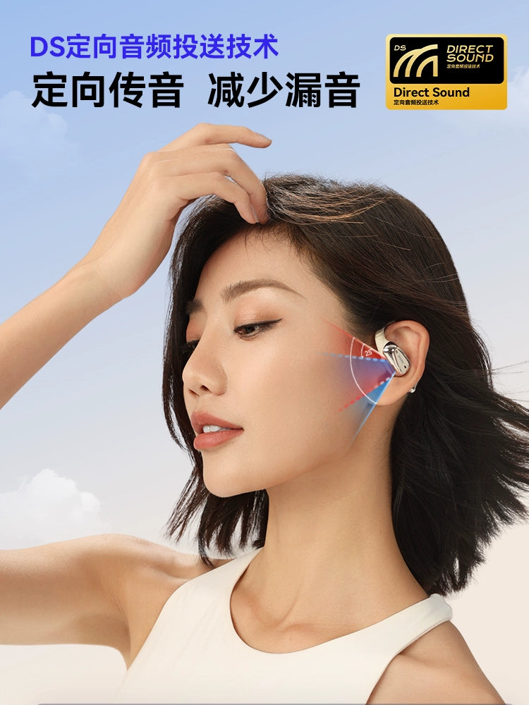 [New Arrival] Nank Naka 00 Pressure Open OE Mix Bluetooth Headset Non in-Ear Gas Conduction Ear Hanging