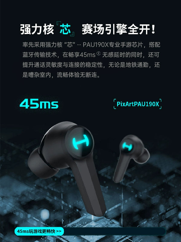 Hecate Walker GT4 Wireless Bluetooth Headset New Arrival in-Ear Gaming Electronic Sports Dedicated Noise Reduction Low Latency