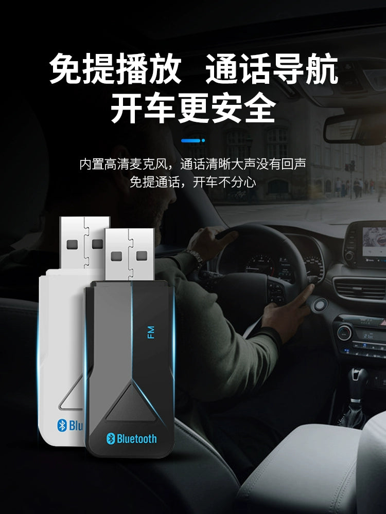 On Board Bluetooth Receiver Aux Lossless Audio Adapter Car USB Bluetooth Module Speaker Amplifier Bluetooth USB Stick