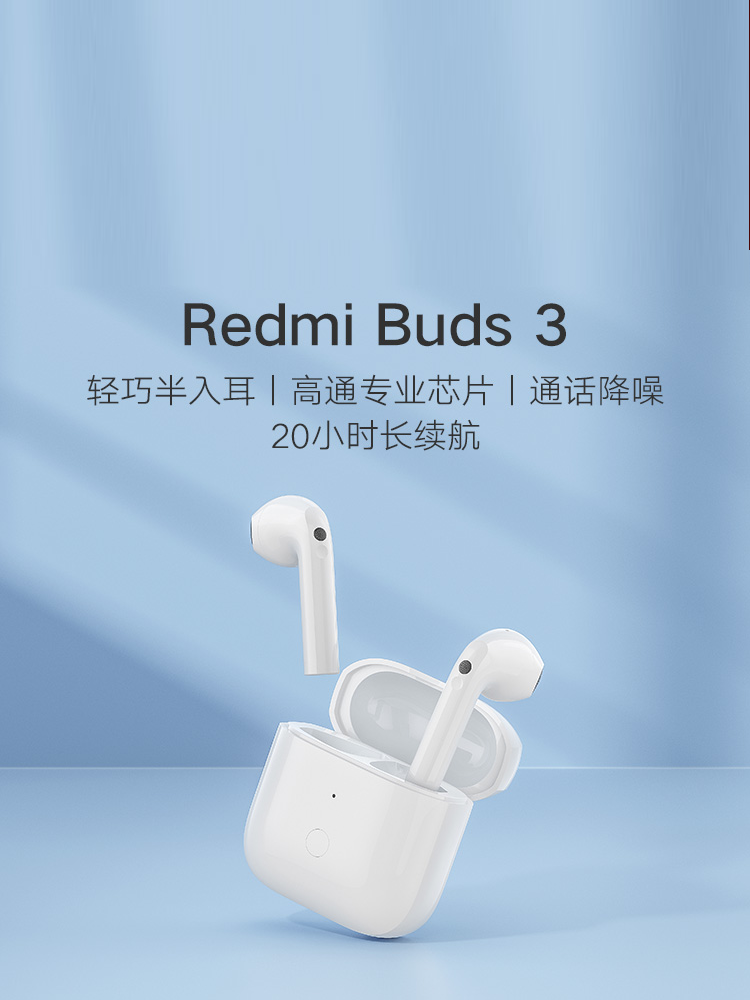 Xiaomi Redmibuds3 Wireless Bluetooth Headset Call Noise Reduction Redmi Headset Xiaomi Official Flagship Store