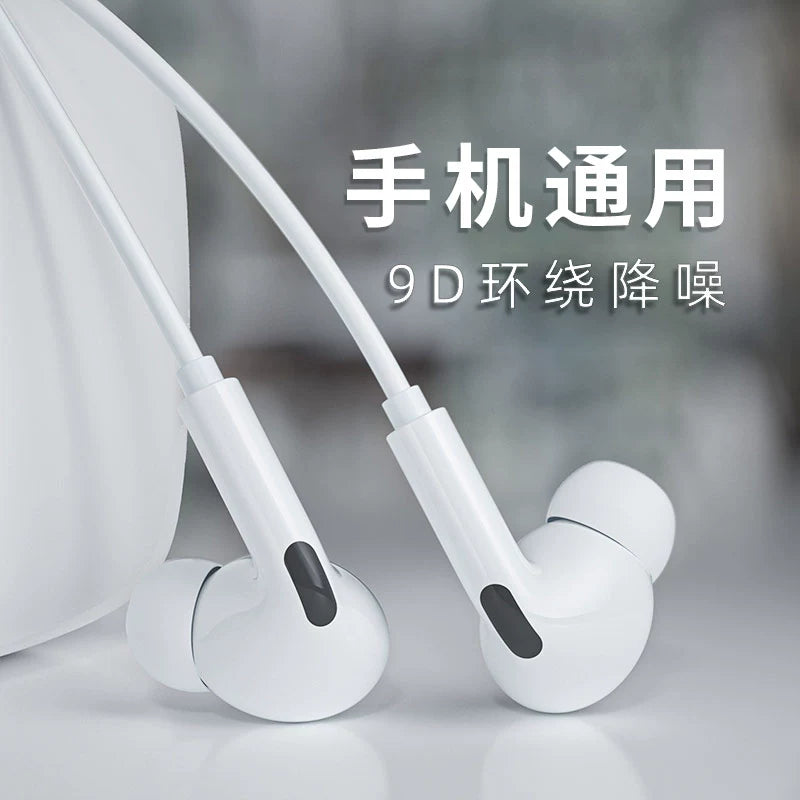 Senhomtog Headset Wired in-Ear Type-C Interface for Xiaomi Huawei Vivo Redmi Glory