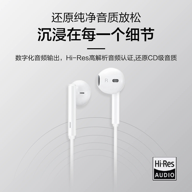 Huawei Earphone Wired Typec Interface Mate60pro/Pura70/Nova12 Mobile Phone Earphone Original Genuine Goods