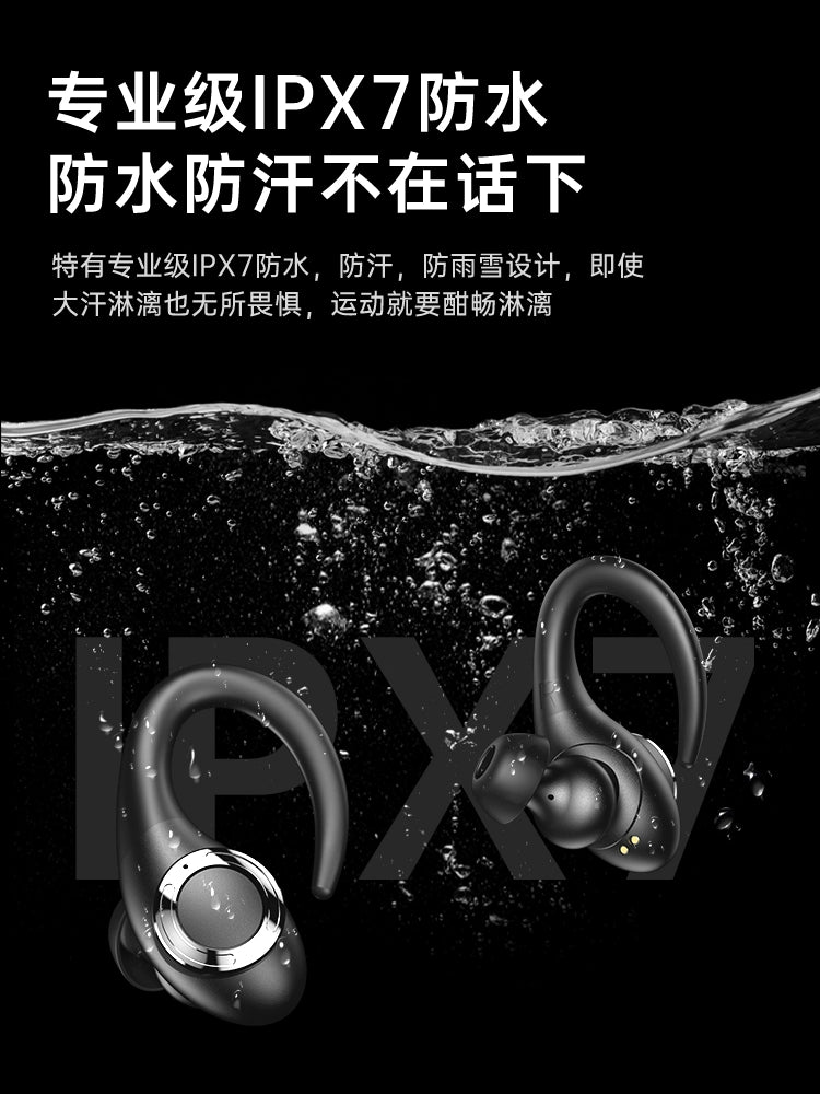 E-Sports Men's and Women's Sports Running Game Bluetooth Headset