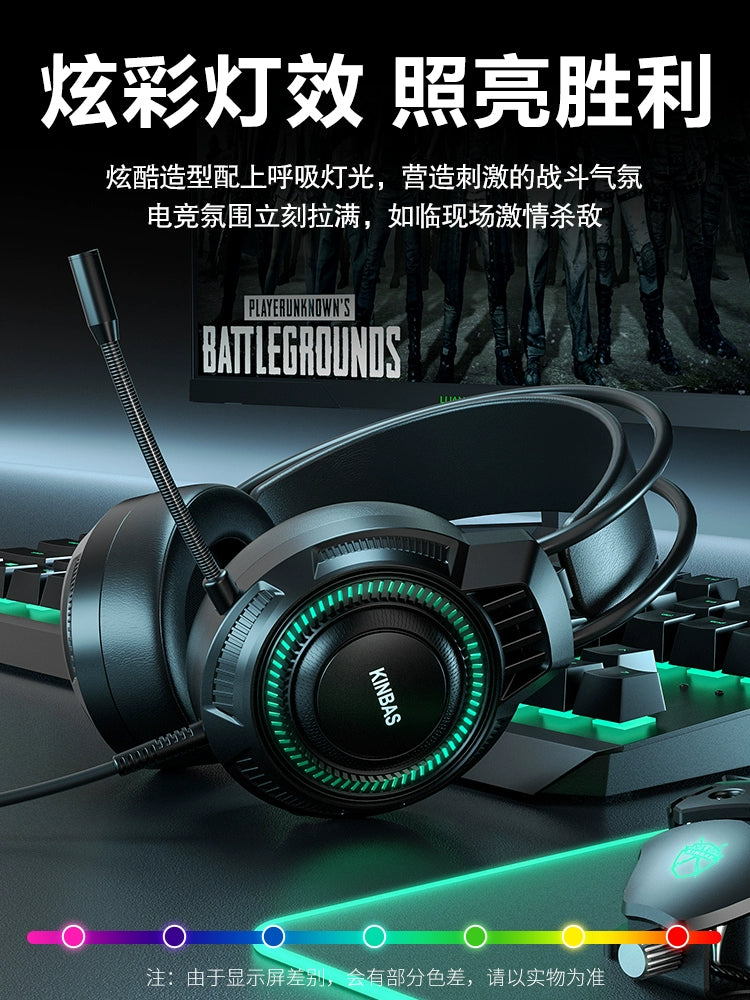 Wrangler Computer Headphone Head-Mounted Headset E-Sports Games Desktop Notebook Wired PUBG with Microphone