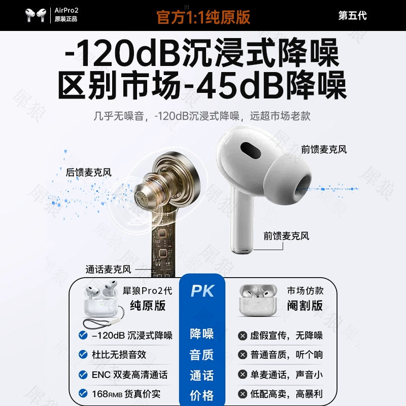 Huaqiang North Bluetooth Headset True Wireless for Apple Pro2 5 Generation Noise Reduction 2024 New Arrival Official Authentic Products 2 Generation