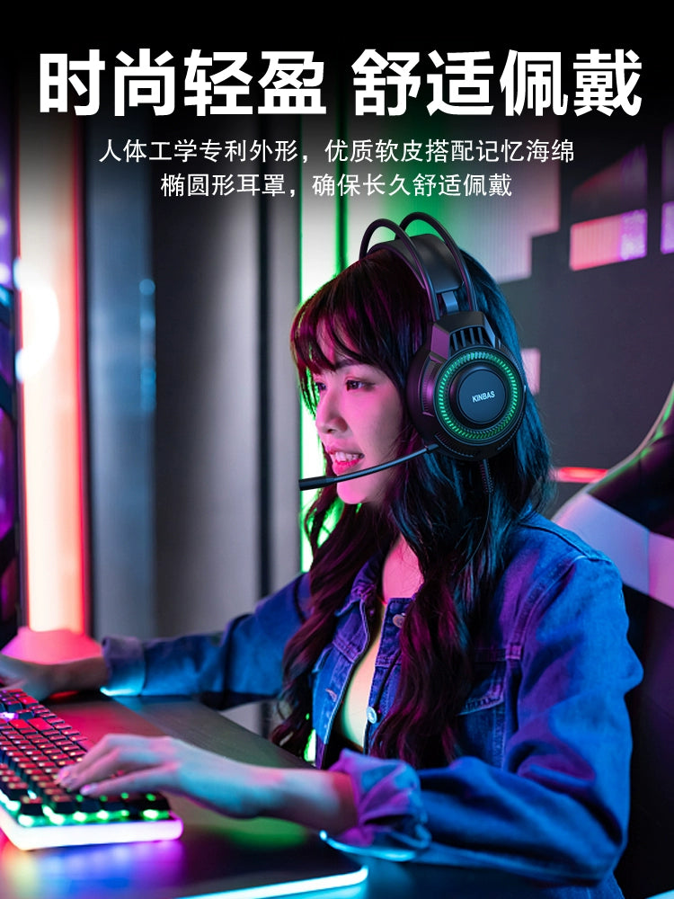 Wrangler Computer Headphone Head-Mounted Headset E-Sports Games Desktop Notebook Wired PUBG with Microphone