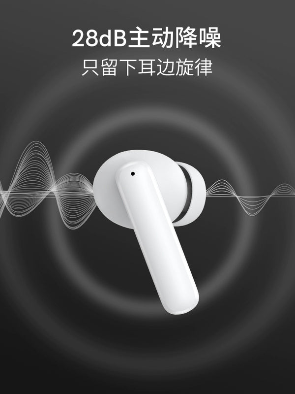 Qcy T13 ANC Active Noise Reduction True Wireless Bluetooth Earphone in-Ear for Sleep Ultra-Long Life Battery Large Power