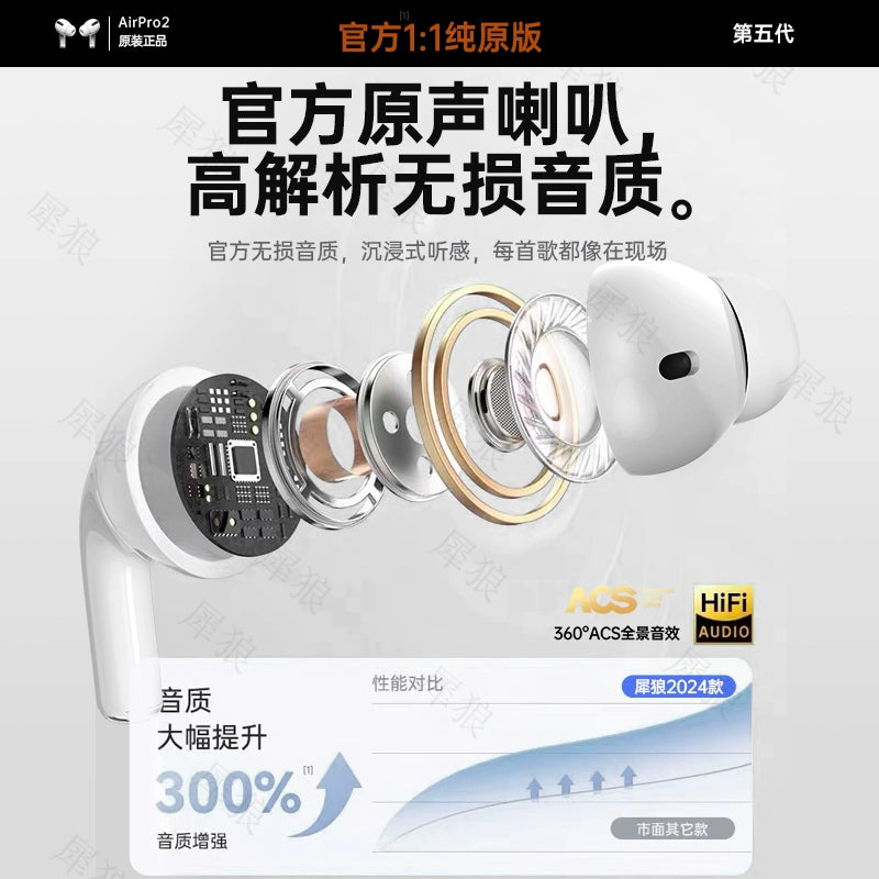 Huaqiang North Bluetooth Headset True Wireless for Apple Pro2 5 Generation Noise Reduction 2024 New Arrival Official Authentic Products 2 Generation