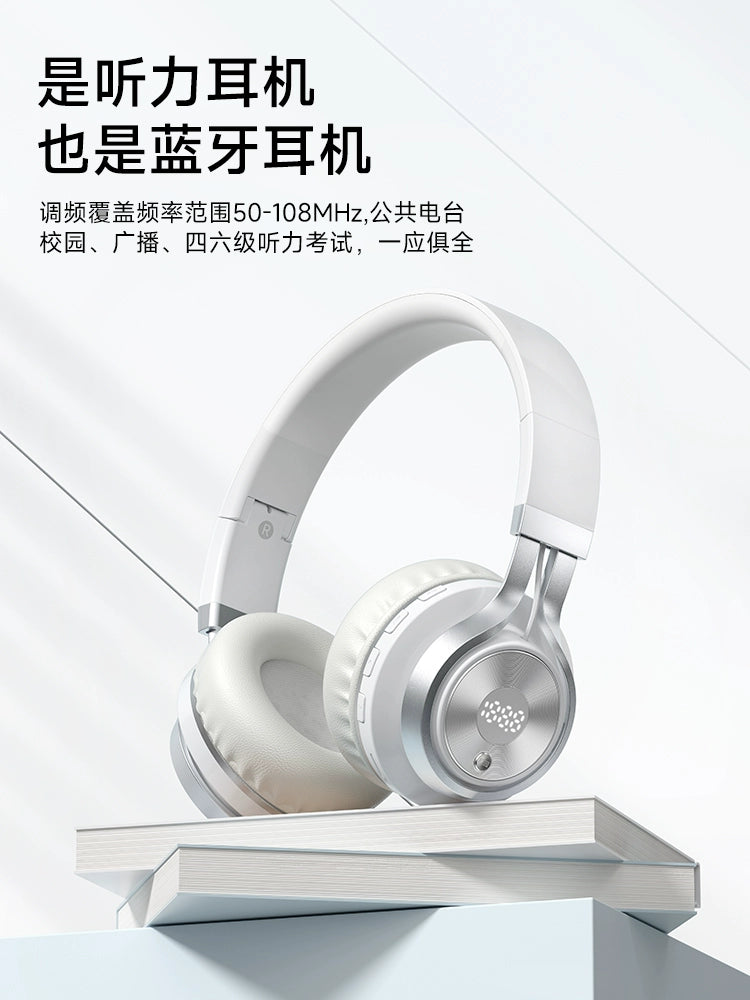 Picun Level 4 Listening Headset College English B Level 4 and 6 Examination Exclusive Level 46 FM Headset N1