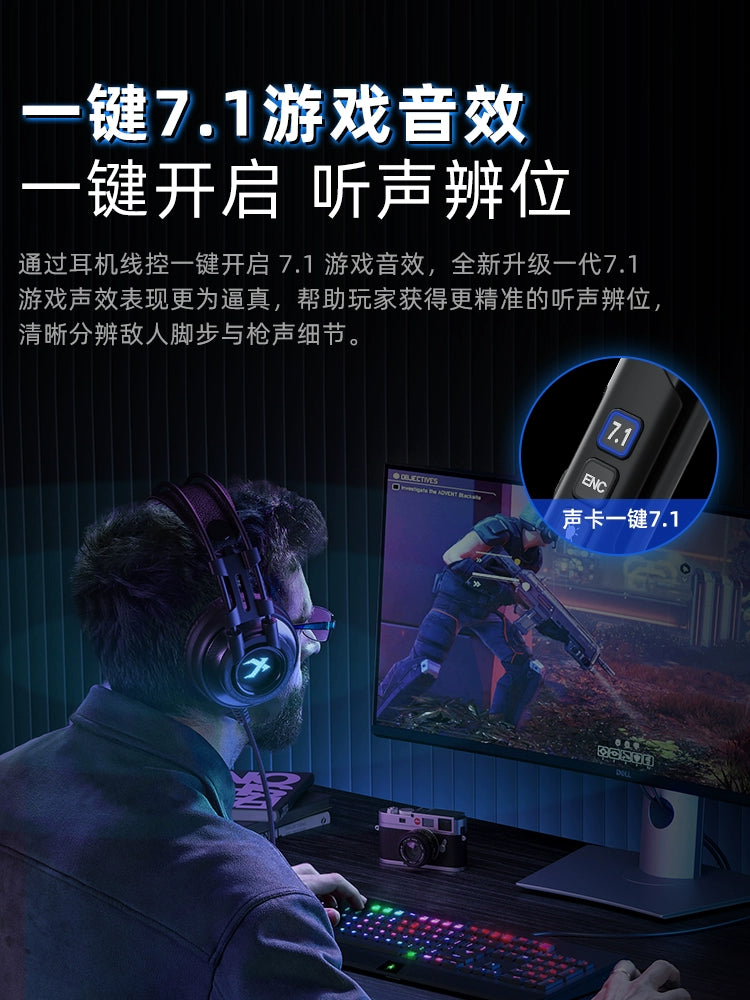 Siberian K9pro Headset Wired E-Sports Game PUBG Headset Dedicated Desktop Computer with Microphone