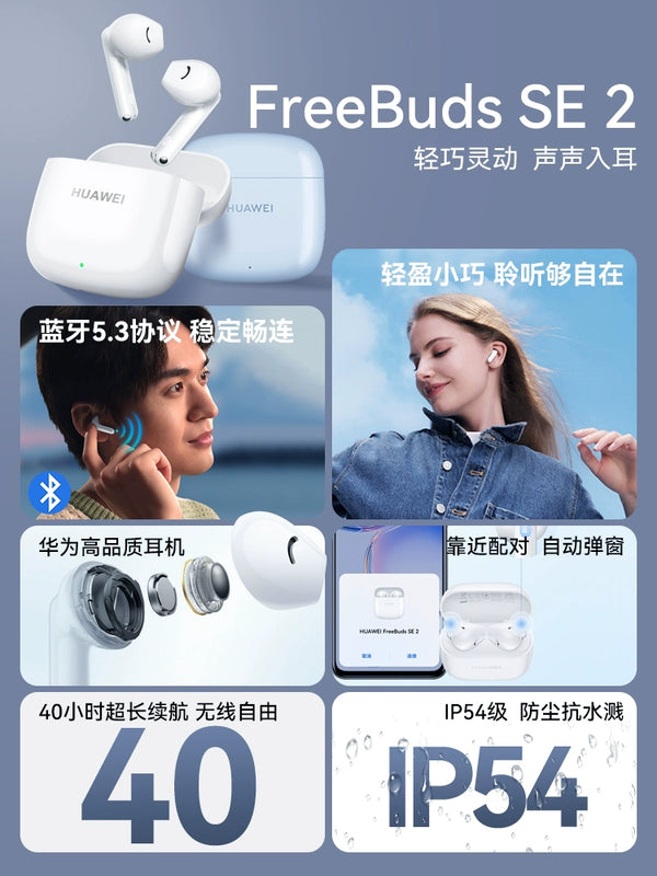 Huawei Freebuds Official Authentic Products Bluetooth Headset