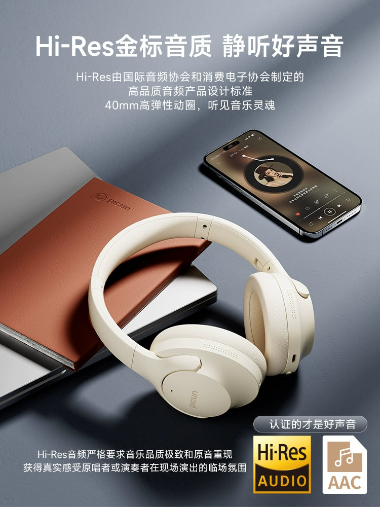 Picun Storage Headphone Head-Mounted Bluetooth ANC-05L Active Noise Reduction E-Sports Games Wireless Computer Headset