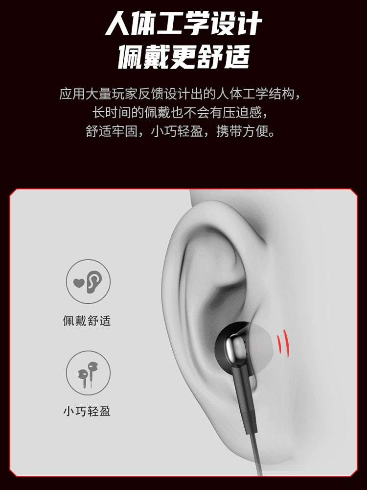 Edifier in-Ear Headset Gaming Electronic Sports PUBG MOBILE Game Drive-by-Wire with Microphone Wired High Sound Quality Mobile Phone Computer