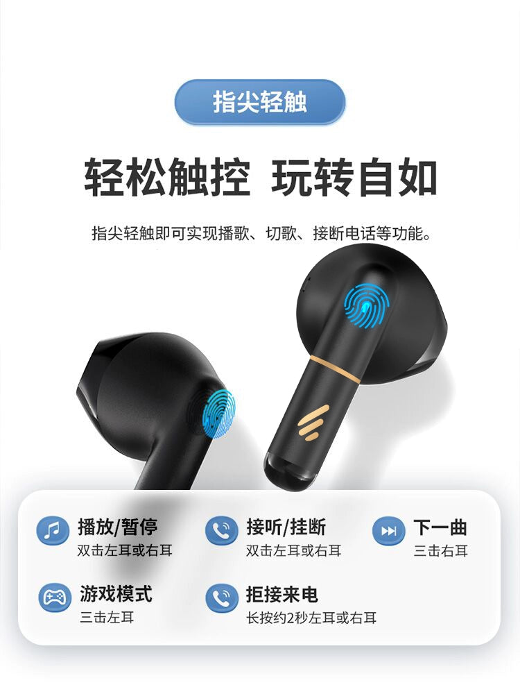 Walker Bluetooth Headset Wireless Noise Reduction TWS Half in-Ear Men and Women New Endurance for Apple Huawei Xiaomi