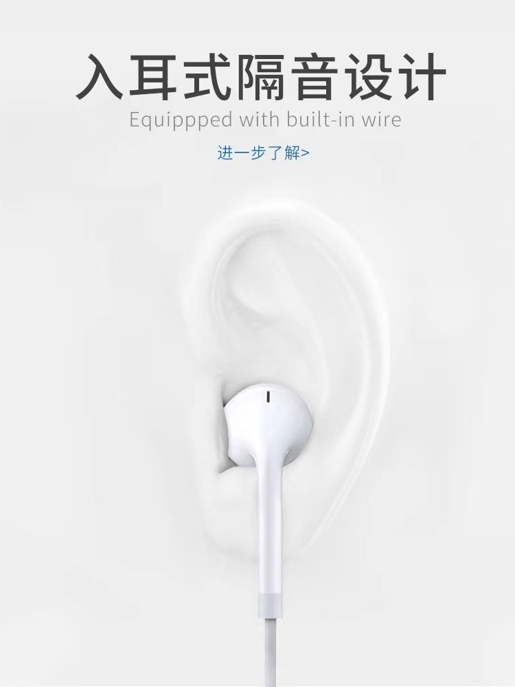 Apple Iphone15 Original Flat Head Genuine Goods Headset