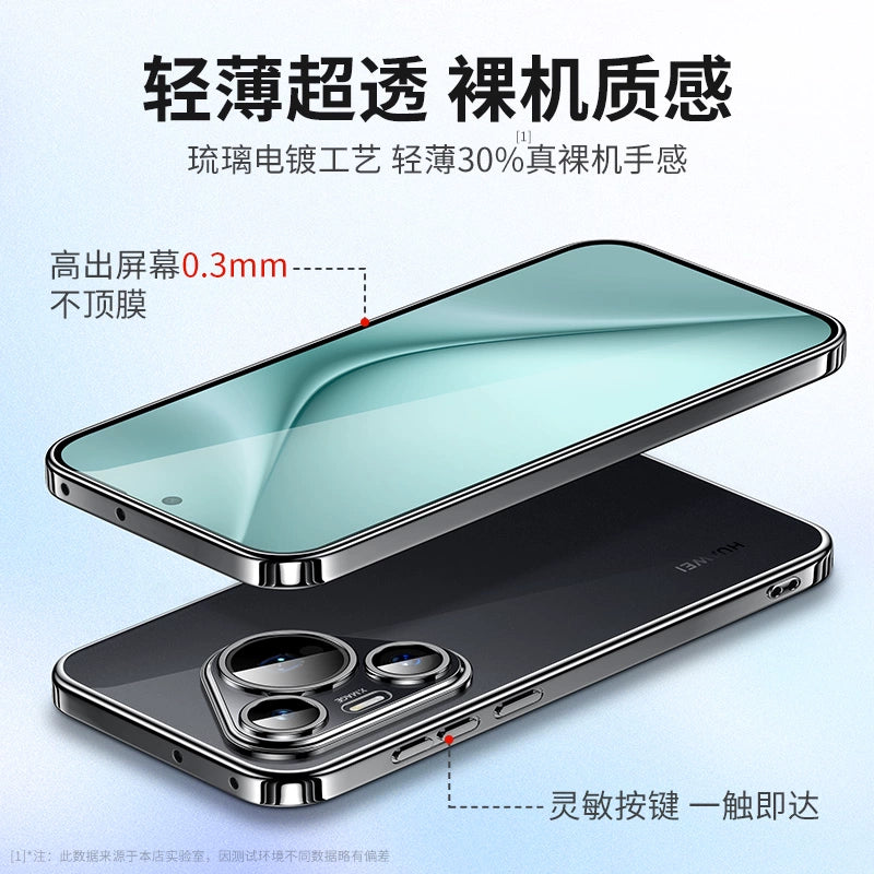 Moswei for Huawei Pura70 Phone Case 2024 New Arrival Pura70pro Ultra-Thin Transparent Ultra Soft Silicone Protective Case Prua Lens All-Inclusive New P70 Drop-Resistant Pro + Case