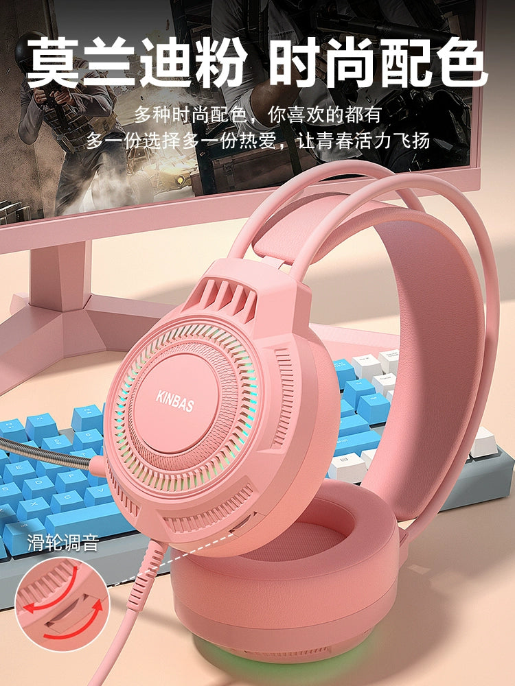 Wrangler Computer Headphone Head-Mounted Headset E-Sports Games Desktop Notebook Wired PUBG with Microphone