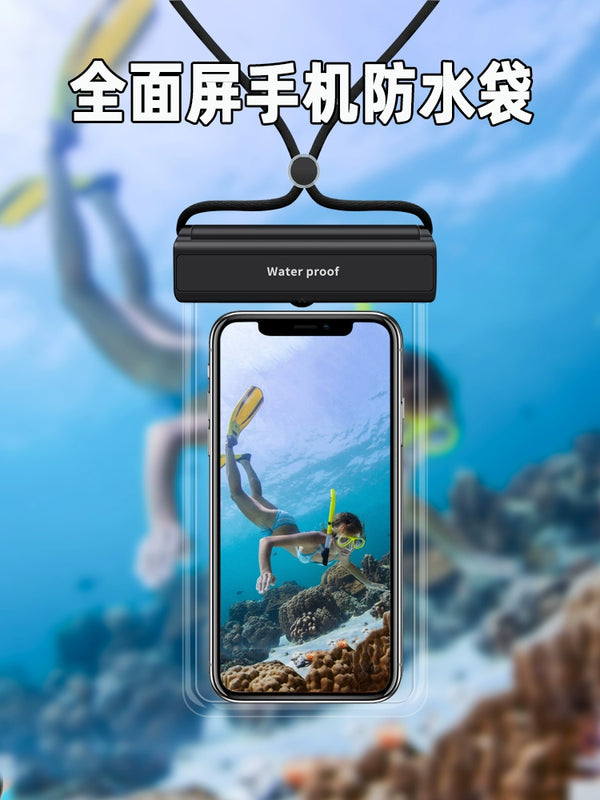 Swimming Take-out Hot Spring Mobile Phone Waterproof Bag