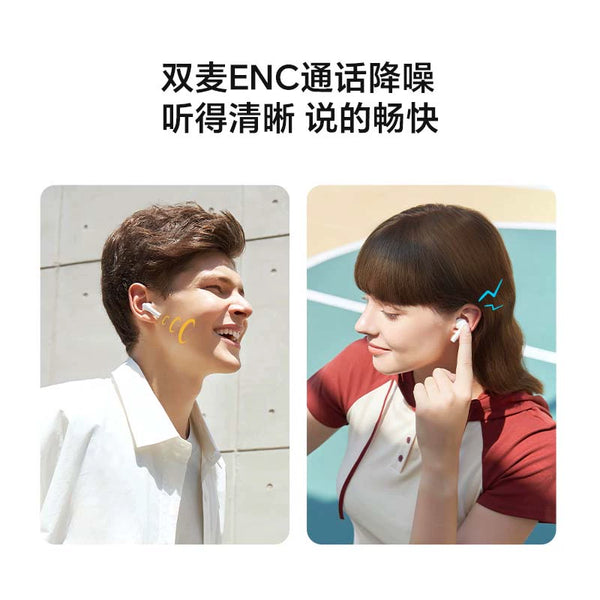 [88vip Coupons Available] Honor Choose Headphones Lchse X5i Wireless Bluetooth in-Ear Noise Reduction Sports Quality