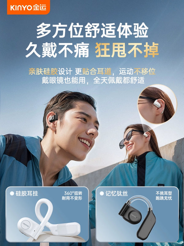 Jinyun Bluetooth Headset Wireless Ear Hook Gas Bone Conduction Non in-Ear Open Sports Running Dedicated 2024 New Arrival