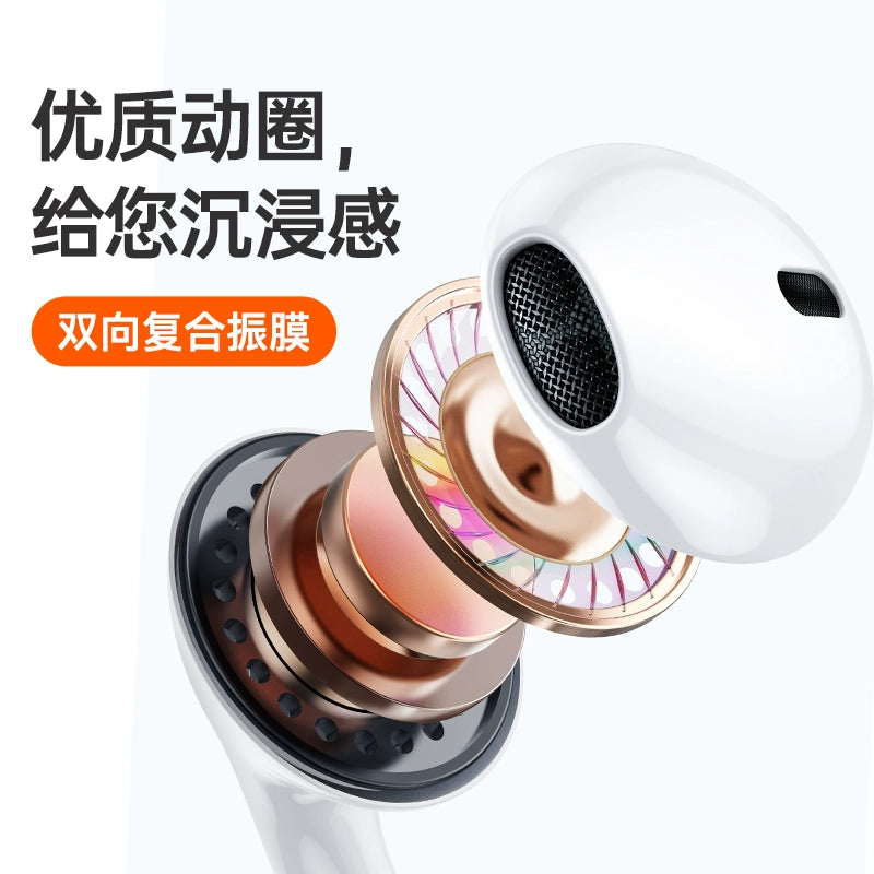 Wired Headset round Hole 3.5mm round Head Typec Computer Applicable to Vivo/Oppo Xiaomi Apple 15 Android 696