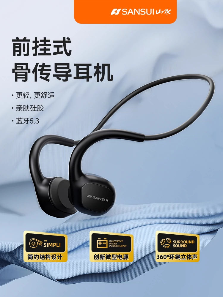 Shanshui Wireless Sports Running Special Bluetooth Headset