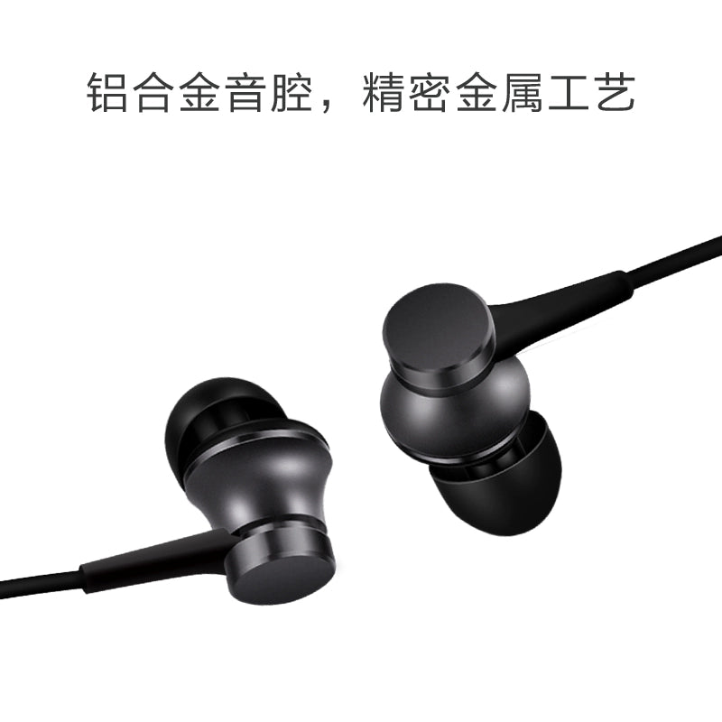 Xiaomi Piston Headset Fresh Version in-Ear Girls Universal Cute Headset Cellphone Drive-by-Wire Earplugs