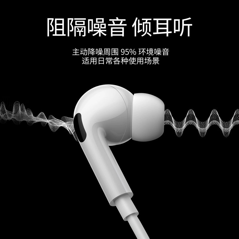 Senhomtog Headset Wired in-Ear Type-C Interface for Xiaomi Huawei Vivo Redmi Glory