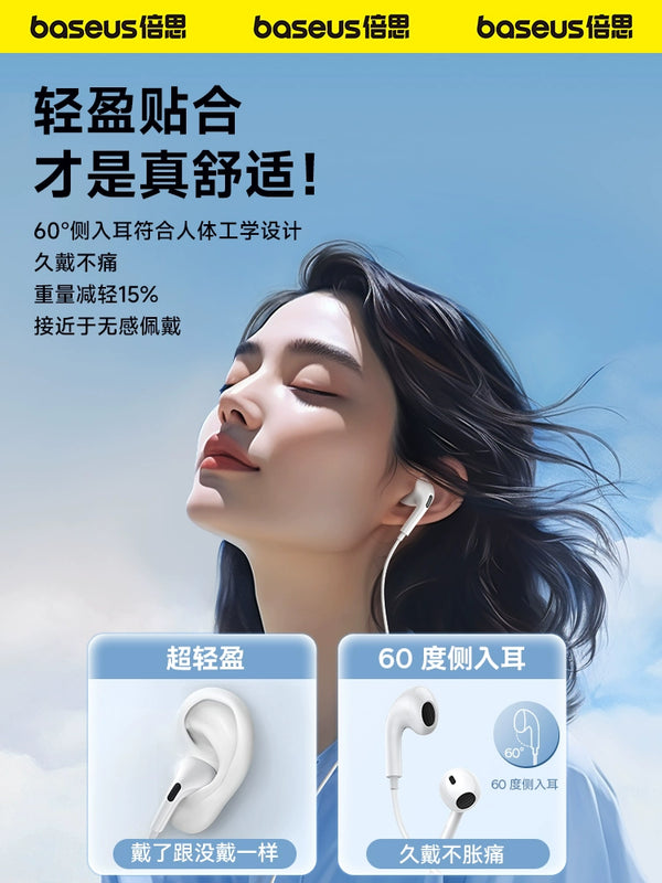 BASEUS Interface Huawei Xiaomi Oppo Apple Headset