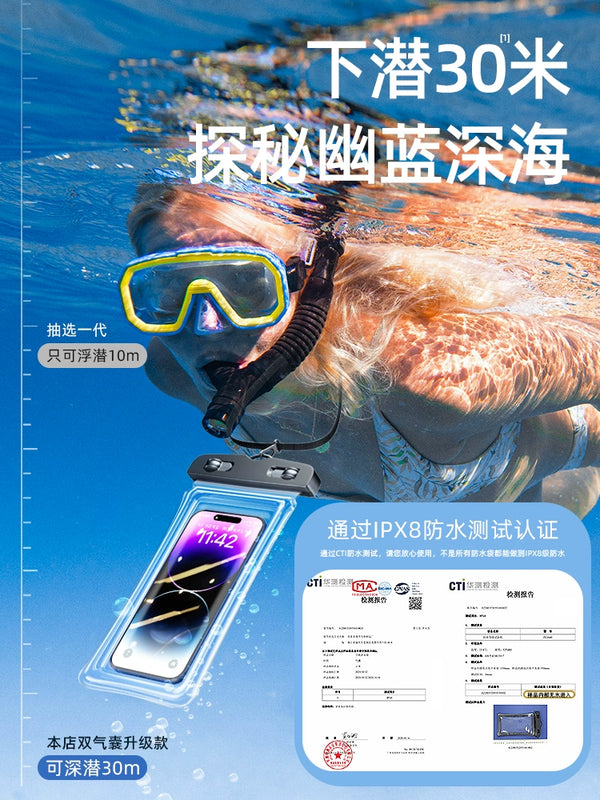 Mobile Phone Waterproof Bag Can Be Touchscreen Swimming Diving Cover Neck Rope Sealed Transparent Takeaway Special Drifting Equipment 1947