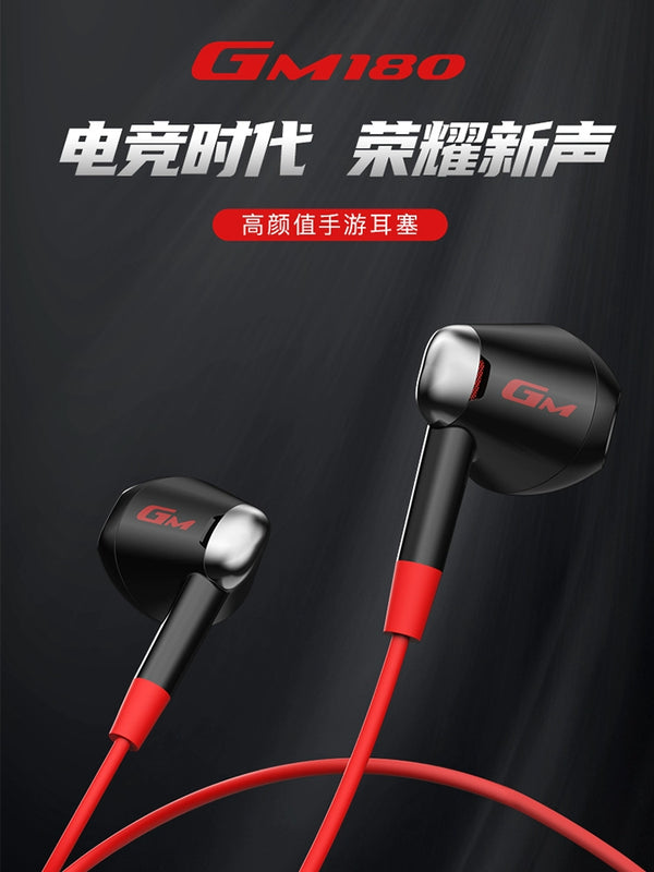 Edifier in-Ear Headset Gaming Electronic Sports PUBG MOBILE Game Drive-by-Wire with Microphone Wired High Sound Quality Mobile Phone Computer