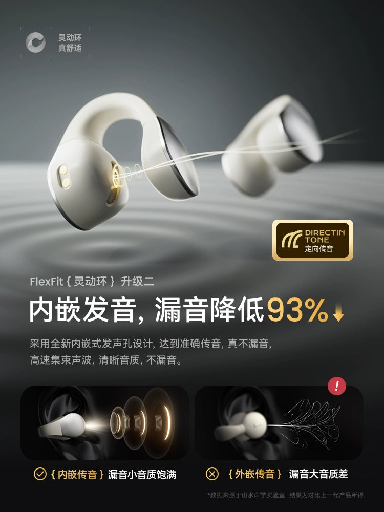 Shanshui Qi Bluetooth Headset for Bone Conduction New Arrival 2024 Wireless Sports Open Non in-Ear Ear Clip Ear Hanging Running