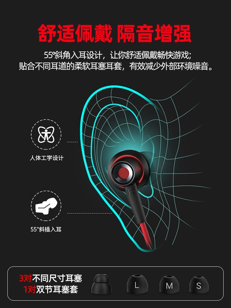 Walker Gm260 Wired Earphone in-Ear round Hole Mobile Phone Computer Gaming Electronic Sports Chicken Eating Type-c Interface