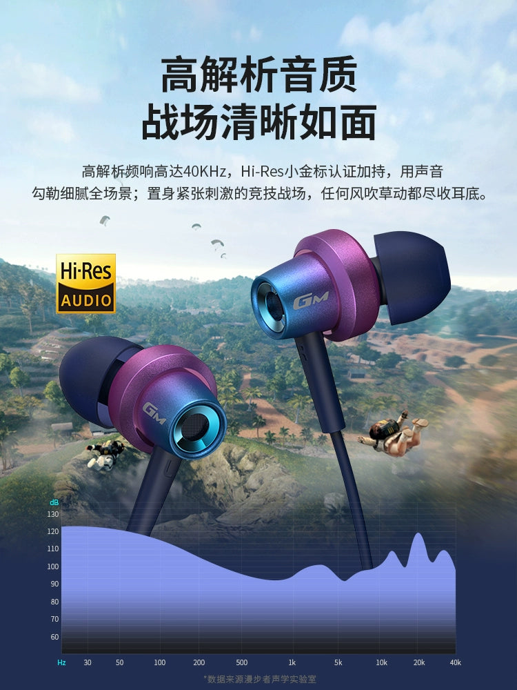 Walker Gm260 Wired Earphone in-Ear round Hole Mobile Phone Computer Gaming Electronic Sports Chicken Eating Type-c Interface