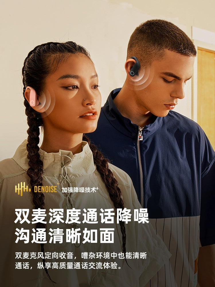 Sanag Ear-Mounted Bluetooth Headset Wireless Sports Running in-Ear Noise Reduction for Huawei Apple Xiaomi