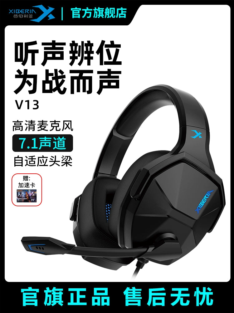 Siberia V13 Channel PUBG Gaming Headphones