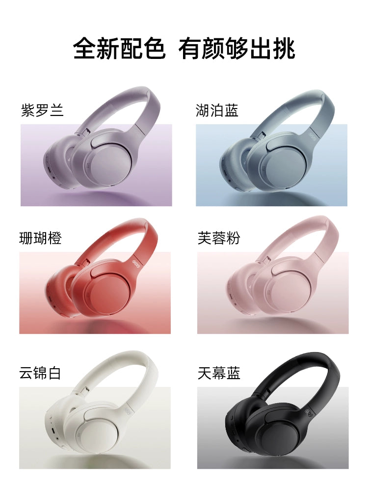 Qcy H3 Headset Bluetooth Headset ANC Active Noise Reduction True Wireless Sports Ultra-Long Life Battery Game New Arrival