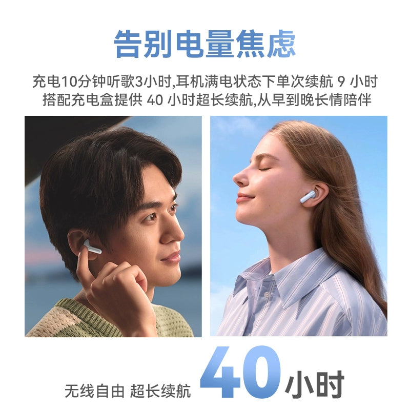 Huawei Freebuds Wireless Original Bluetooth Headset