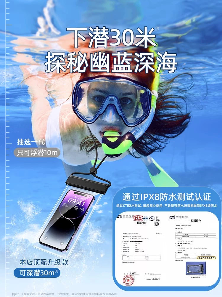 for Swimming Only] Mobile Phone Waterproof Bag Touch Screen Drifting Equipment Diving Cover Lanyard Halterneck Sealed Transparent 1658