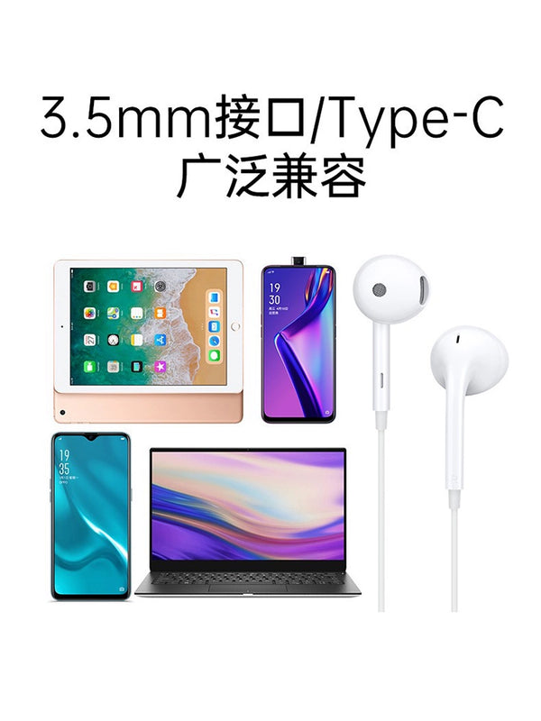 Oppo Wired Earphone Original Genuine Goods Oppo Reno10/9/8/7/6/Find X5/X6Type-C Headset