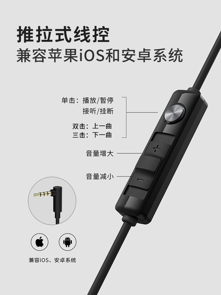 Walker Gm260 Wired Earphone in-Ear round Hole Mobile Phone Computer Gaming Electronic Sports Chicken Eating Type-c Interface