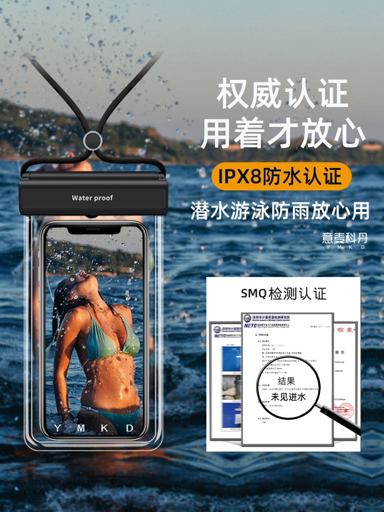 Swimming Take-out Hot Spring Mobile Phone Waterproof Bag