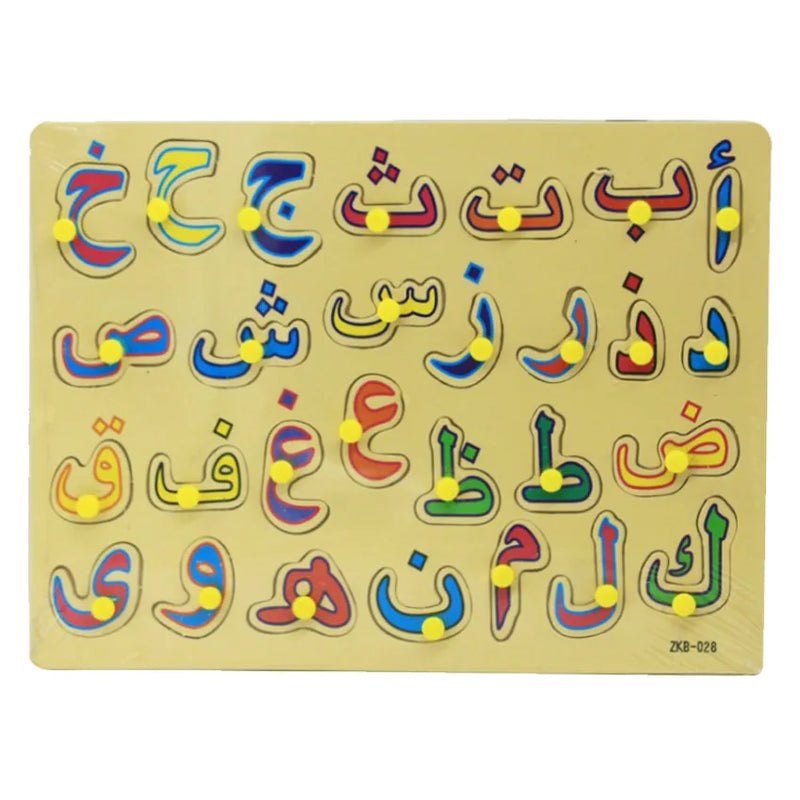 Toddler Montessori 3D Arabic Letter Wooden Puzzle Hand Grab Boards Jigsaw Game Children Early Learning Kids Educational Arab Toy