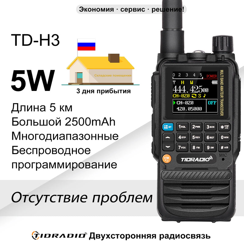 TIDRADIO H3 Long Range Walkie Talkies Wireless Programming Air Band Handheld Tow Way Radio Frequency Copy Wireless Set Station